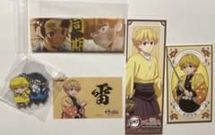 鬼滅の刃 我妻善逸 グッズセットのサムネイル