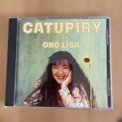 小野リサ CATUPIRY CDのサムネイル