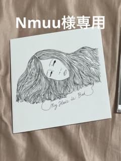 My Hair is Bad 一目惚れ e.p. ★Nmuu様専用★のサムネイル