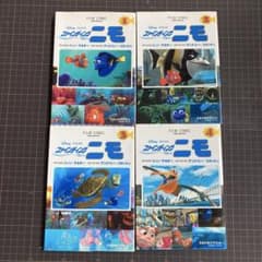 ファインディング・ニモ フィルムコミック 全4巻セット - メルカリ