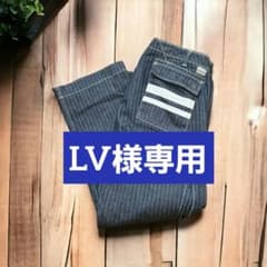 LV様専用のサムネイル