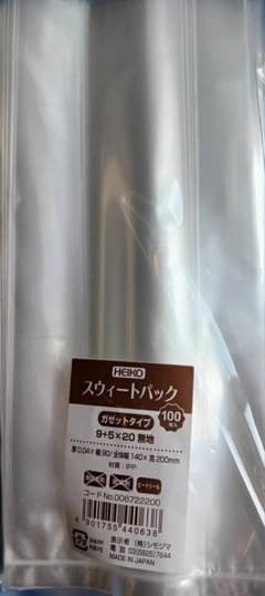 HEIKO スウィートパック ガゼットタイプ 9+5×20 100枚入のサムネイル