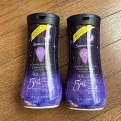 サマーズイブ ラベンダーのサムネイル