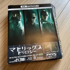 マトリックス トリロジー 4K ULTRA HD + ブルーレイのサムネイル