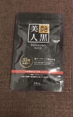 艶黒美人 14日分のサムネイル