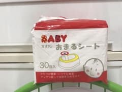おまるシートのサムネイル
