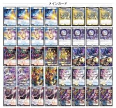 現状品　デュエマ　デュエル・マスターズ　スリーブ　エイリアンVer. m82238414809_1.jpg?1763705009