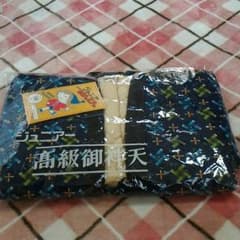 ジュニア　はんてんのサムネイル