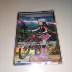 ポケカ】ヒカリ(SAR)の価格相場と入手方法・人気の理由解説