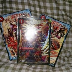 デュエマ ガイシュカクのサムネイル