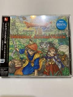 「ドラゴンクエスト8」空と海と大地と呪われし姫君 オリジナルサウンドトラック中古のサムネイル