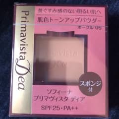 ソフィーナ プリマヴィスタ05 最終お値下げのサムネイル