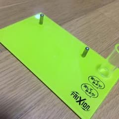 ペン立てのサムネイル
