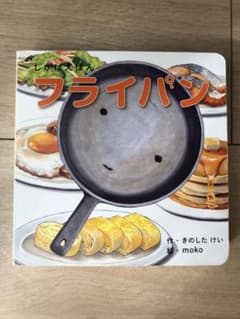 フライパンのサムネイル