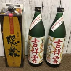 芋焼酎　海童　限定酒　2本　麦焼酎　隠し蔵　1本のサムネイル
