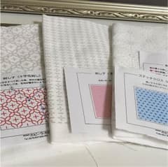 送料無料★刺し子布セットのサムネイル