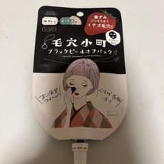 毛穴小町 ブラックピールオフパック 5回分のサムネイル
