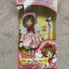 カードキャプターさくら 木之本桜 フリーポーズセレクションのサムネイル