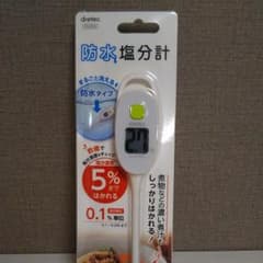 防水塩分計(EN-904)のサムネイル