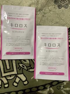 キロロス 2袋120粒のサムネイル