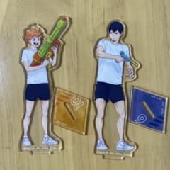 ハイキュー 影山飛雄 日向翔陽　一番くじ アクスタのサムネイル