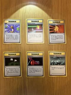 ポケモンカード 旧裏面 トレーナーカード 6枚セット - メルカリ