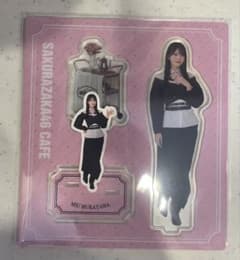 櫻坂カフェ 櫻坂46 アクリルスタンド ステッカー 2026 村山美羽 - メルカリ