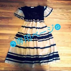 maaさま専用♡のサムネイル