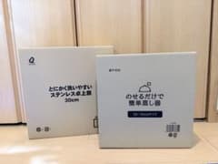 とにかく洗いやすいステンレス卓上鍋【30cm】のサムネイル