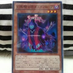 遊戯王のサムネイル