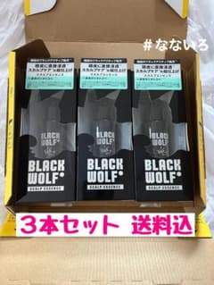 【値下げ】大正製薬 ブラックウルフ スカルプ エッセンス 50mL 3本セットのサムネイル