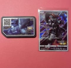 アーマードミュウツー ミューツーの逆襲 特典のサムネイル