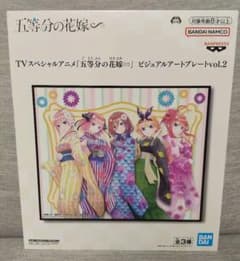 【新品未使用】匿名配送 五等分の花嫁 ビジュアルアートプレートvol.2