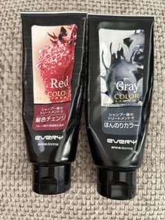 annadonna カラートリートメント Red Gray 2個セットのサムネイル
