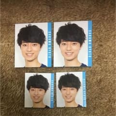 作間龍斗 Myojo データカードのサムネイル