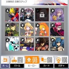 コンパスのサムネイル