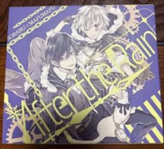 After the Rain CD＋DVD ブロマイド付きのサムネイル