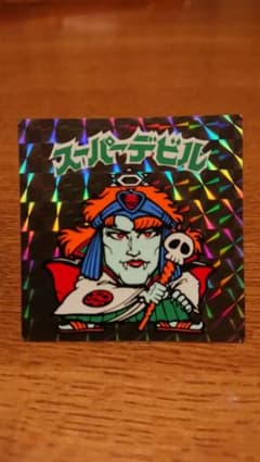 ビックリマンシール スーパーデビルのサムネイル