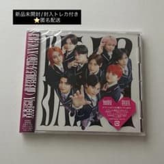 Yes!東京 超特急盤 新品未開封のサムネイル