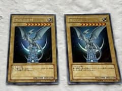 ［極美品］青眼の白龍 ブルーアイズ ウルトラ2枚セット YAP1-JP001 極美品］青眼の白龍 ブルーアイズ ウルトラ2枚セット YAP1-JP001
