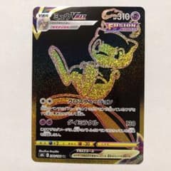ポケモンカード ミュウvmax URのサムネイル