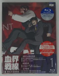 혈계 전선 & BEYOND VOL.1 (초회 생산 한정판) Blu-ray