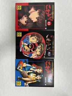こわい！ 3冊セット 令丈ヒロ子 石崎洋司 講談社KK文庫のサムネイル