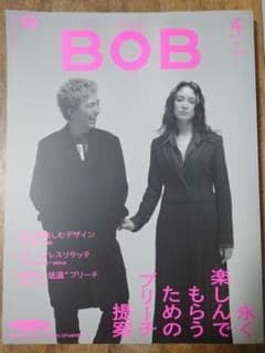 月刊BOB 2022年4月号のサムネイル