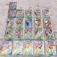 安いきらりんレボリューション クルキラカードの通販商品を比較