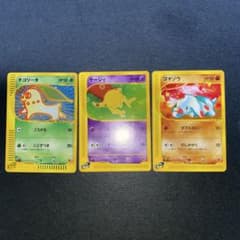 ポケモンカード　マクドナルドプロモ　チコリータ・ゴマゾウ・ケーシィ ポケモンカード マクドナルドプロモ チコリータ・ゴマゾウ・ケーシィ