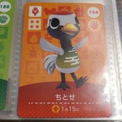 どうぶつの森 amiiboカードのサムネイル