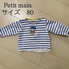 Petit main ドナルドダック ボーダー 長袖Tシャツ 80のサムネイル