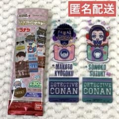 ブックマークコレクション 名探偵コナン vol.4 鈴木園子 京極真 2枚セットのサムネイル