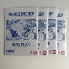 ONE PIECE BASE SHOP リミテッドカードコレクション 4点セット - メルカリ